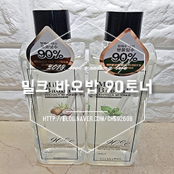 기초화장품 저자극 토너 밀크 바오밥 90으로 피부를 보호해요