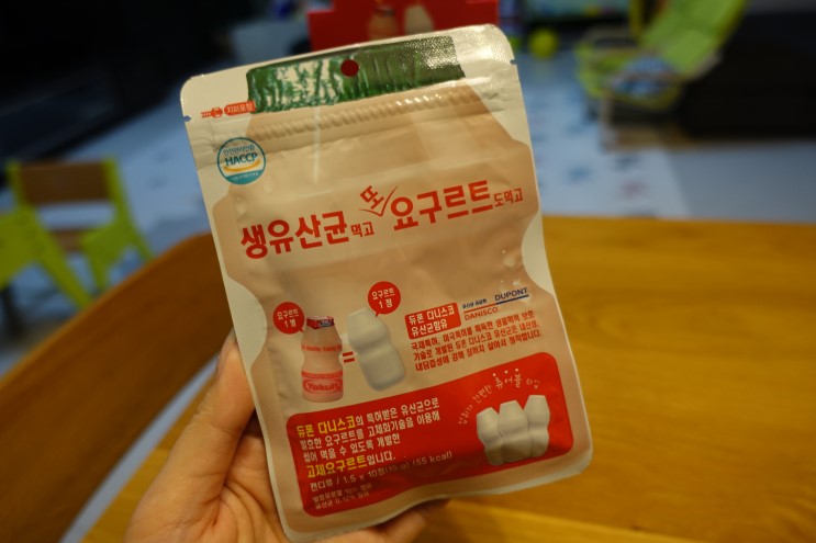 요구르트 유산균 아이들이 너무 잘먹네