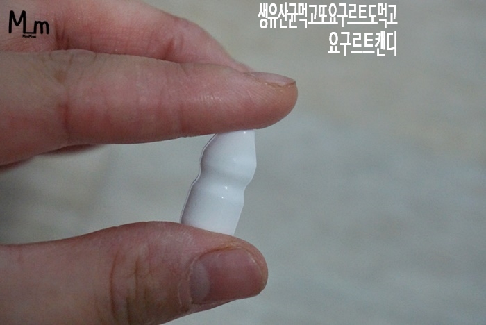 요구르트 캔디 마시기만 하니? 씹어도 제맛!