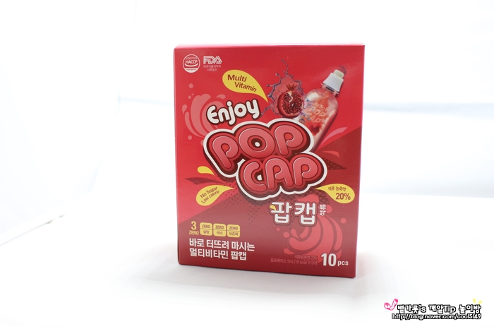 비타민음료 :: "팝캡 멀티비타민" 캡 하나로 비타민 채우자!