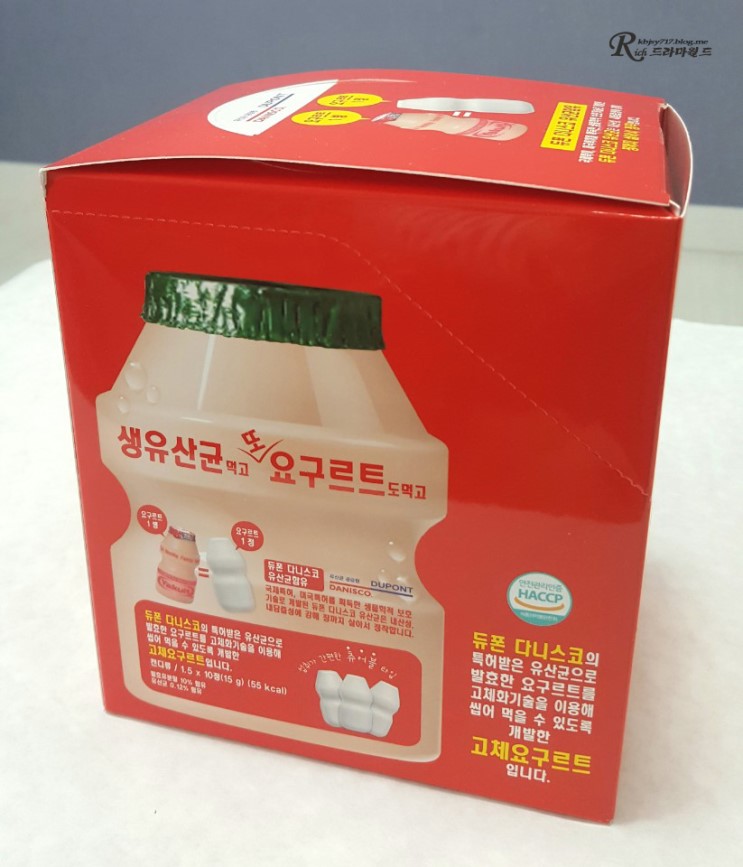 씹어먹는 맛있는 요구르트, 생유산균 먹고 또 요구르트도 먹고