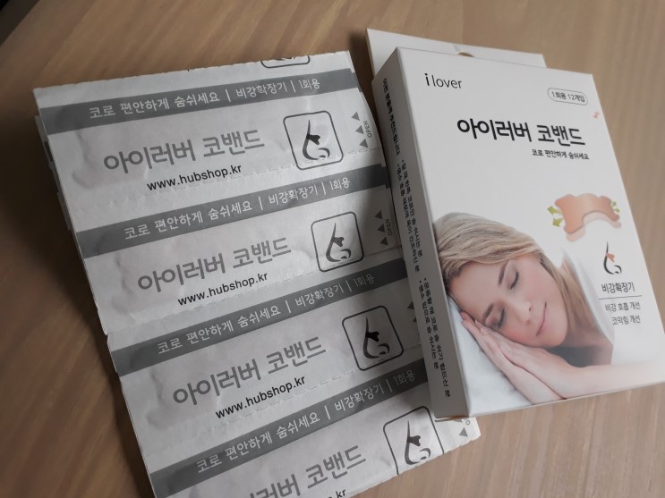 [ 코골이 or 비염밴드 ] 편안하게 숨쉬는 밤~