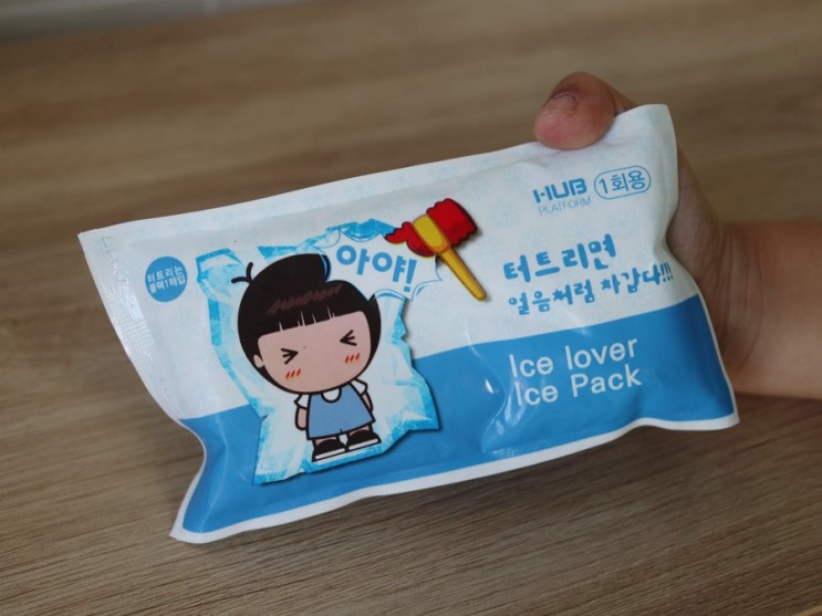 아이스러버 쿨팩, 올 여름을 부탁해~