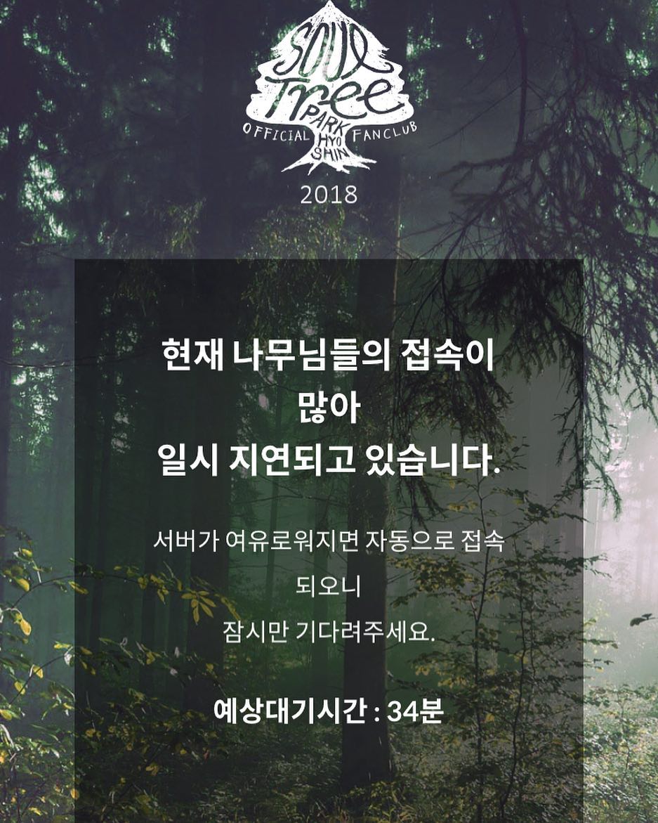 정말 어제도 그렇고 오늘도 그렇고 왜이래 페이지
#소울트리 #정회원 #정회원공지 #박효신 #박대장님 #살려주세요ㅠㅠ