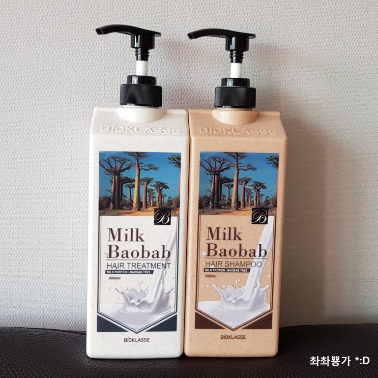 향기좋은 밀크바오밥 오리지널 샴푸 트리트먼트 강력추전.