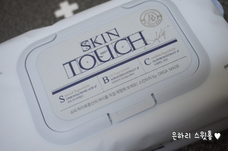 올가메이드 스킨터치업 아기물티슈