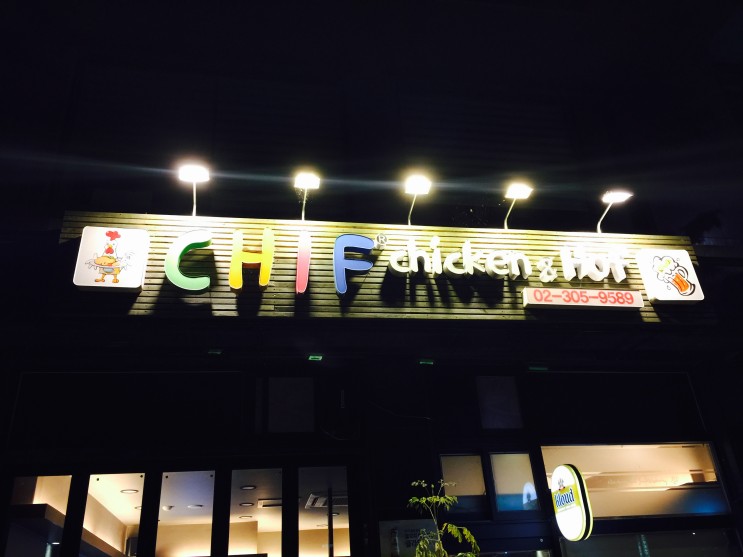 마포구청역 맛집 치킨친구