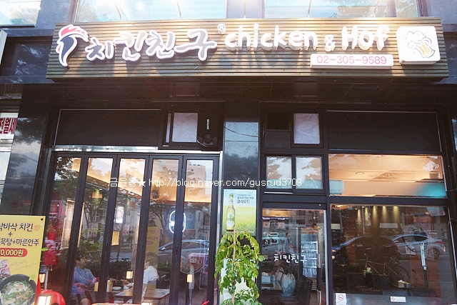 [마포구청역맛집] 마포치킨 바삭바삭한 치킨맛집 마포치킨 치킨친구 호프집