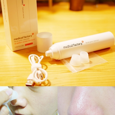 코블랙헤드 고민이라, 메디컬팩토리 포어케어 피지제거기 사용해봤어요. 쭉쭉!