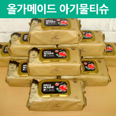 [아기물티슈] 올가메이드 블랙 채소물티슈