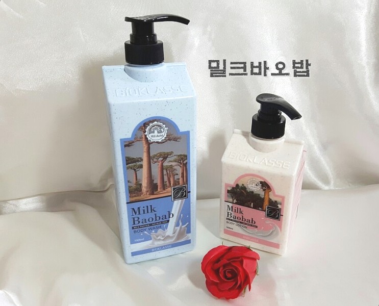밀크바오밥 바디워시 바디로션 향기 좋아
