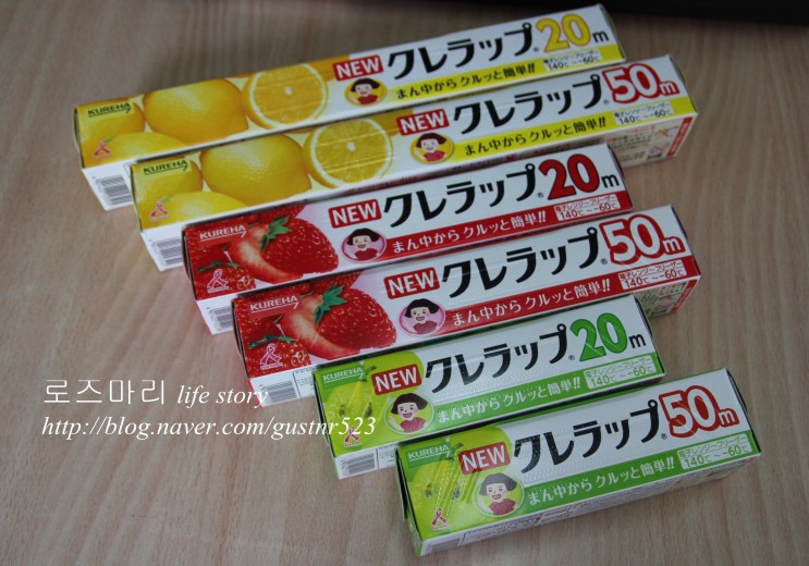 주방 비닐랩 쓱싹크레랩 안전하고 깔끔한 커팅력 굿~