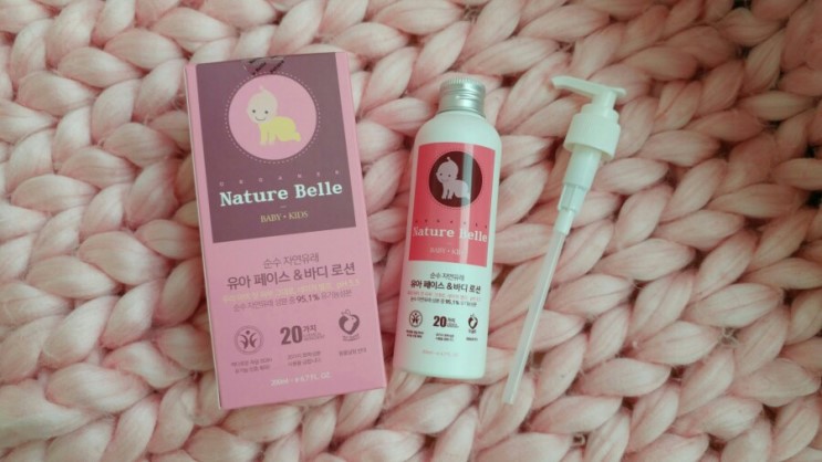 유아로션/ 천연유기농로션인 네이쳐벨르 사용후기♥