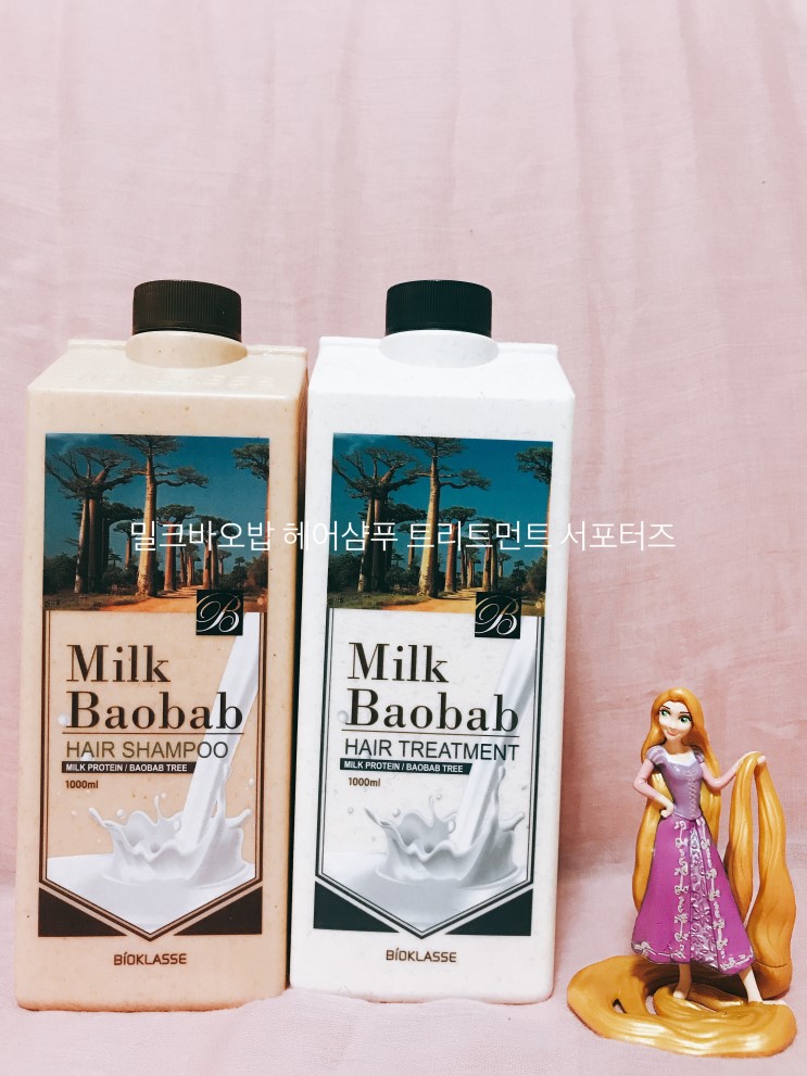 [ 서포터즈/밀크바오밥헤어 ] #밀크바오밥오리지널헤어 #서포터즈# #밀크바오밥 #헤어제품추천 #헤어케어추천 #헤어트리트먼트 #헤어샴푸 #머릿결케어제품 트리트먼트 바꿨어요