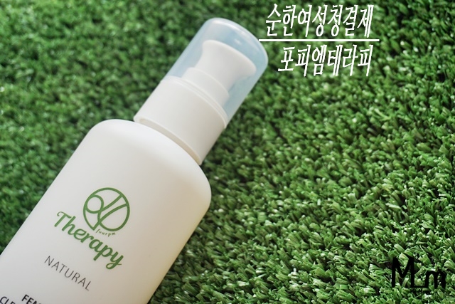 순한여성청결제 이걸로 바꾼 이유는?