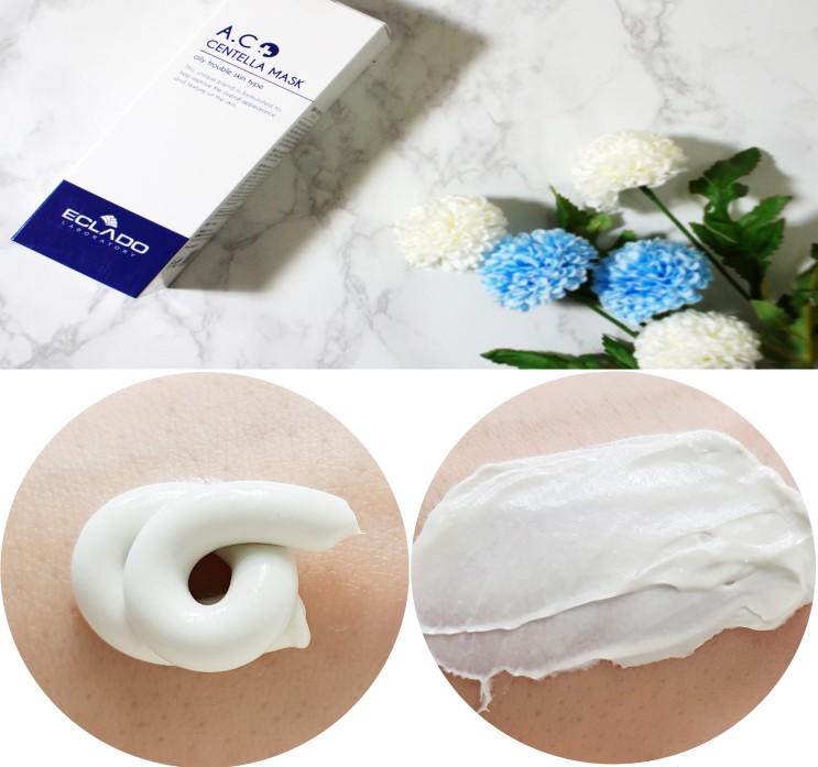 여드름 팩 에끌라두 AC 센텔라 마스크팩 써봤니