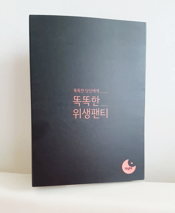 똑똑한 위생팬티, 똑생! 하나 있음 완전 편해~