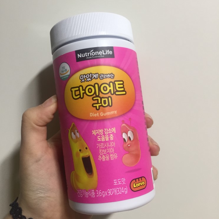 라바 구미 젤리 먹으면서 다이어트하기