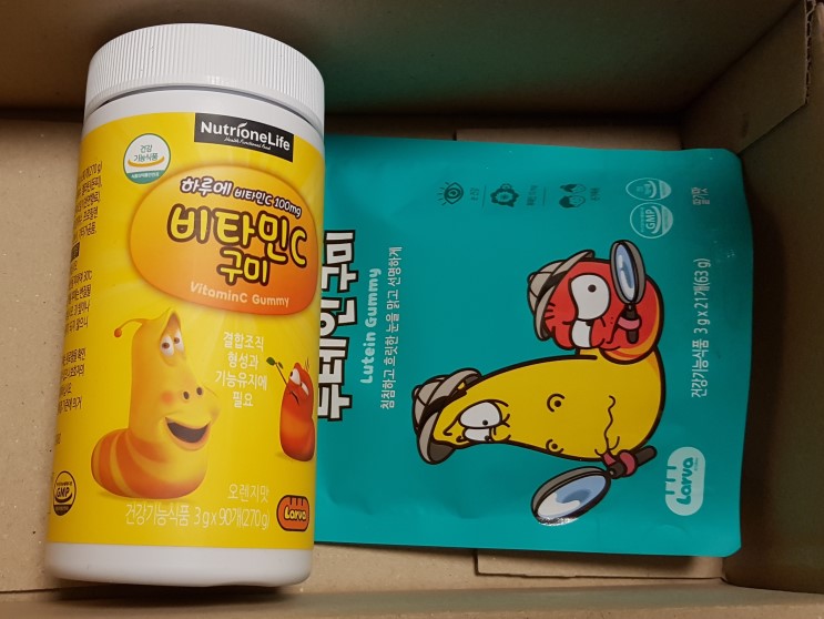 뉴트리원 / 온가족이 먹는 비타민 구미!