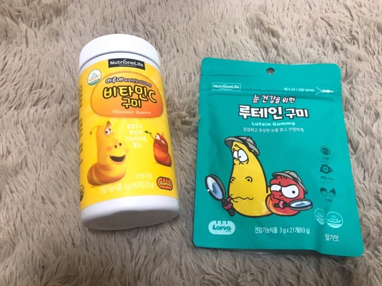 뉴트리원라이프 비타민c,루테인 구미젤리로 건강챙기기!