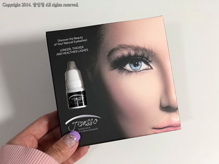 속눈썹에센스 DHI 젬소 아이래쉬 세럼