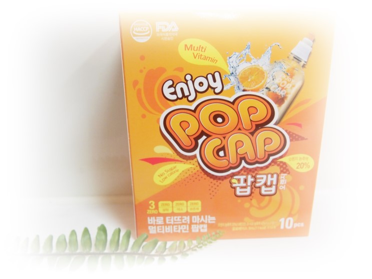 비타민음료 추천 :) 생수병에 터드려먹는 팝캡 멀티비타민