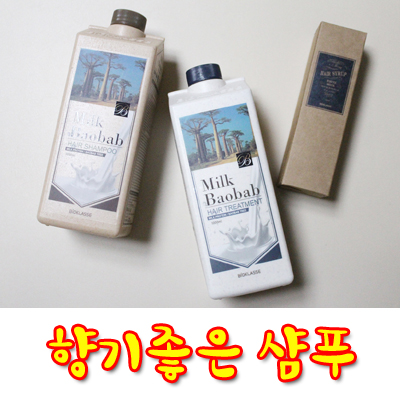 [향기좋은 샴푸] 화이트머스크향이 좋은 밀크바오밥 샴푸