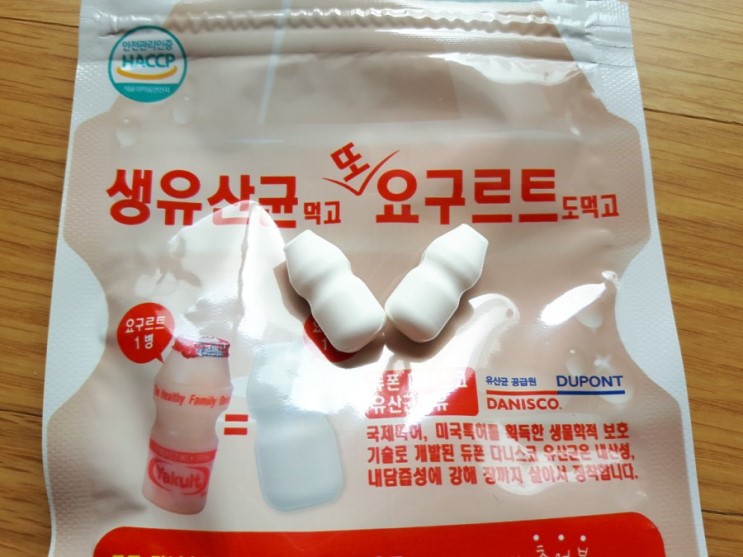 생유산균먹고또요구르트도먹고/ 씹어서먹는맛있는츄어블요구르트/온가족 생유산균 섭취하기 좋아요^^