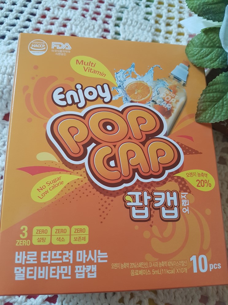 [팝캡POPCAP]물에 바로 터트려먹는 멀티비타민워터(오렌지)