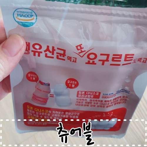 요구르트캔디 입맛 짧은 아이도 잘 먹는 츄어블