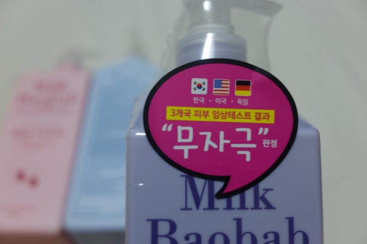 쿠팡베이비로션/ 식약청 인증 된 고보습 저자극 베이비로션