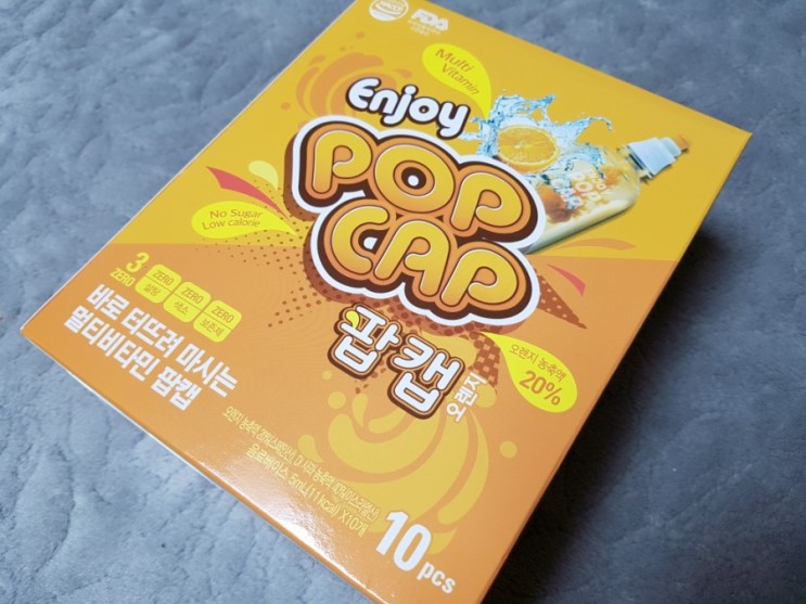 비타민음료 팝캡 멀티비타민으로 언제 어디서나 비타민 뿜뿜