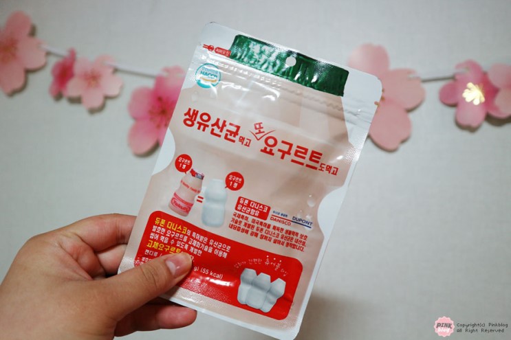 요구르트 모양 츄어블 유산균 멈출수 없어