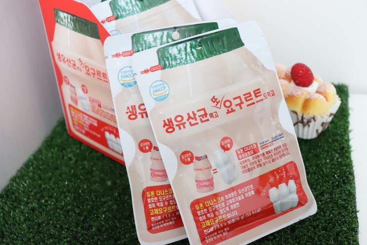 요구르트 캔디 특허 유산균으로 영양간식 챙겨요