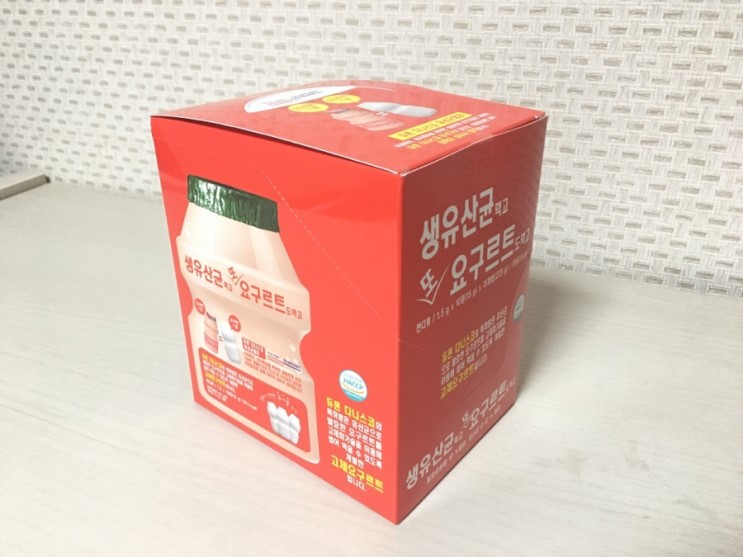 생유산균 먹고 또 요구르트도 먹고