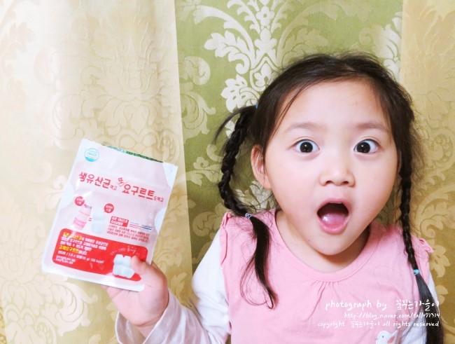 씹어서 먹는 맛있는 츄어블 요구르트! 나도 좀 먹자아~~ ㅜㅠ 나좀줘!