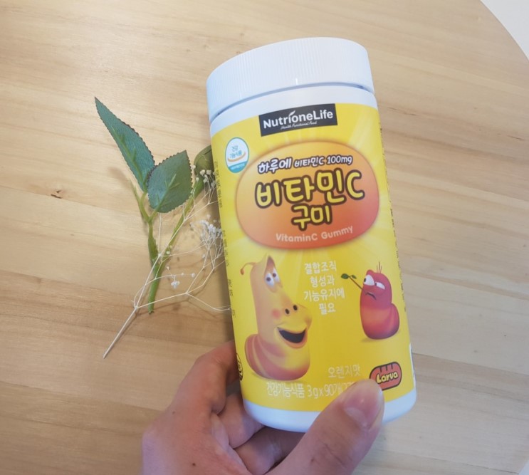 우리로하 맛있게 먹는 뉴트리원 젤리 비타민 ♡