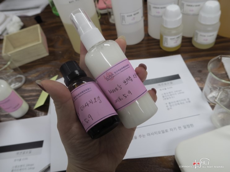 반려동물 아로마테라피 배우러 ICAA 영국아로마테라피센터 다녀왔어요