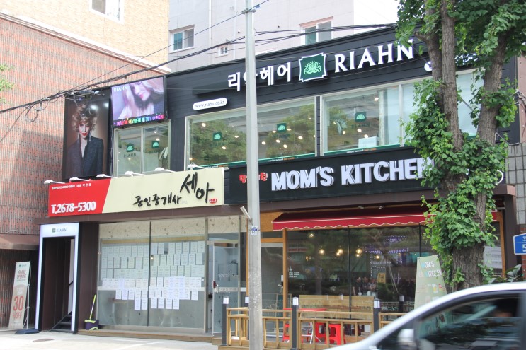 당산 미용실 ~ 리안헤어 양평역점