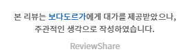 돌드레스대여, 보다도르가에서 해결!!