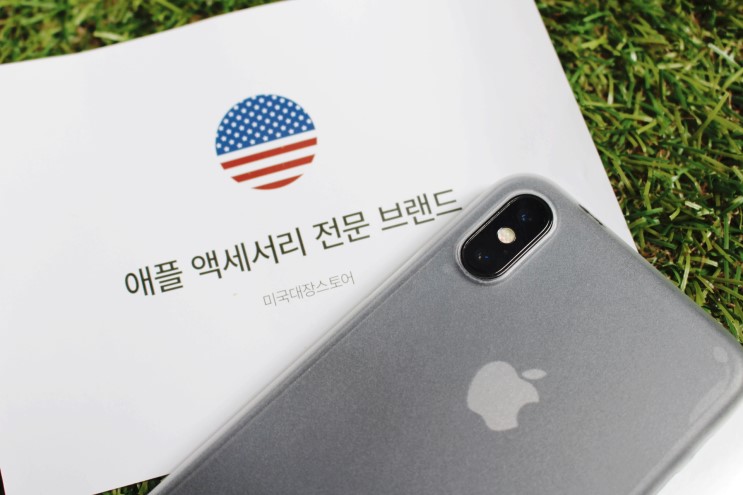 미국대장스토어에서 겟한 saiskai 아이폰 슬림 하드 케이스 사용후기