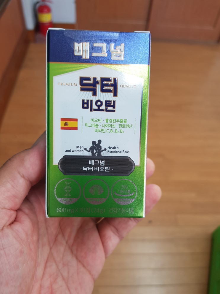 [비오틴효능, 비오틴두피]매그넘 닥터 비오틴을 먹어보았다.