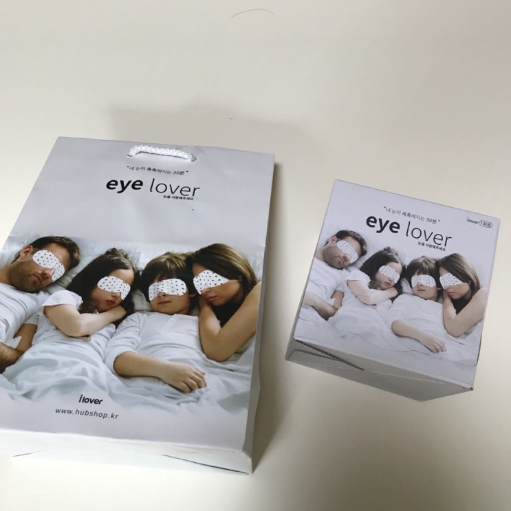 [아이러버]수면안대 추천 아이러버 온열안대 내눈이 촉촉해지는 30분
