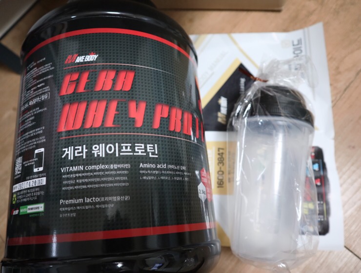 게라웨이프로틴 헬스보충제추천! 단백질파우더