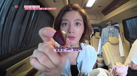 쇼이👰🏻 on Instagram: “ෆ 김태희도 먹는 뉴트리원구미 나도 원래 신현준처럼 애기들이 먹는 젤리 먹었는데 으른들을 위한 젤리영양제 이게 더 맛있음 8가지종류있는데 내건 #멀티비타민_미네랄 하루 3알만 먹긴 아쉬운 포도맛젤리 종류별로 다 사야 겠다 -회원가입할 때 #추천인…”