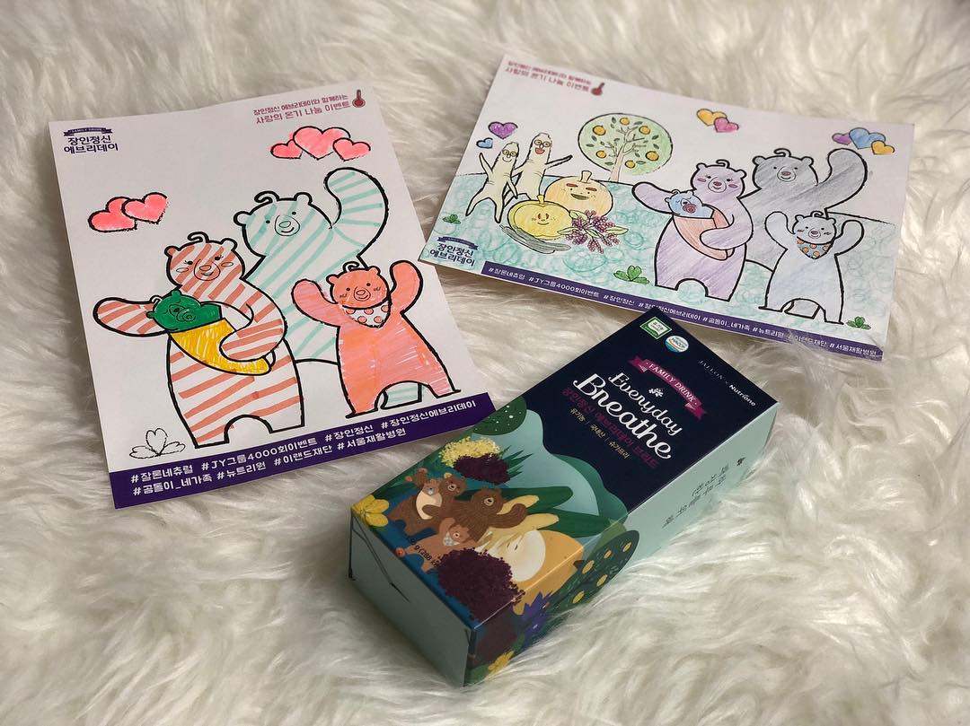 인싸그래머를 꿈꾸는 두와영🌿 on Instagram: “김태희 비타민으로 유명한 뉴트리원에서 뜻깊은 이벤트를 한대서 참여해봄😆✌🏻!! 요 곰돌이 그림을 색칠해서 포스팅하면 아이들이 있는 서울재활병원에 기부된대요! 간단하게 기부할 수 있는 방법이니 다들 참여해보세용ㅋㅋ100명을 추첨해서 선물도 준다고 하니…”