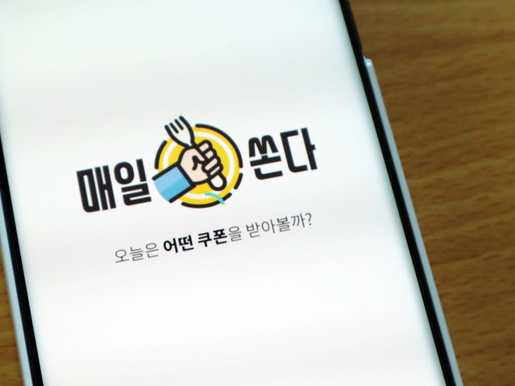 서울맛집추천, 맛집어플 매일쏜다
