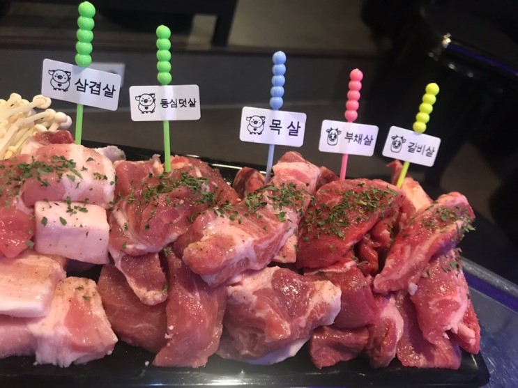 방이동먹자골목 호동이고기집 고기맛집 인정!