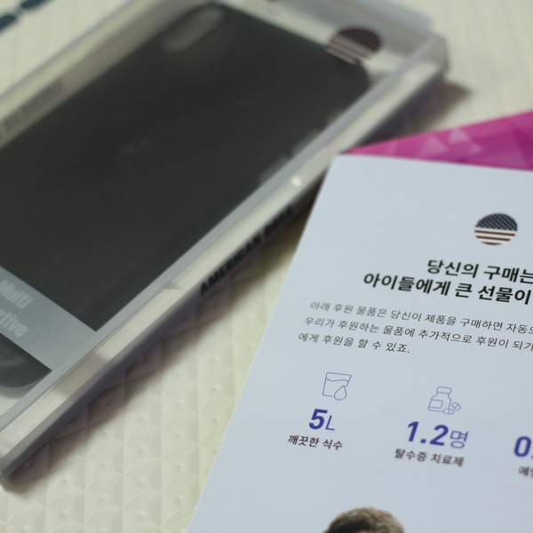 아이폰X 스킨핏 핸드폰케이스 SAISKAI