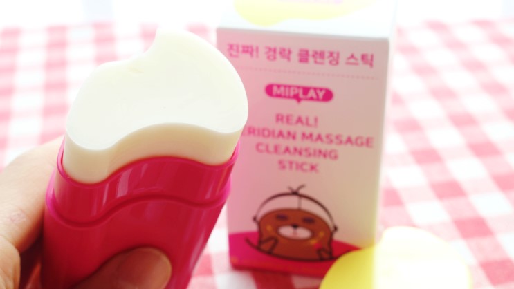 클렌징과 마사지를 동시에? 미플레이 진짜! 경락 클렌징 스틱
